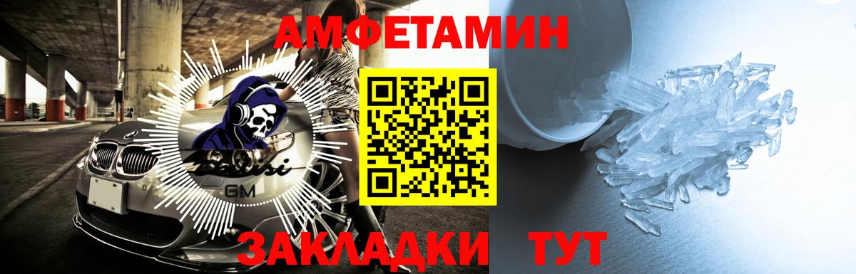 АМФ Premium Лысьва