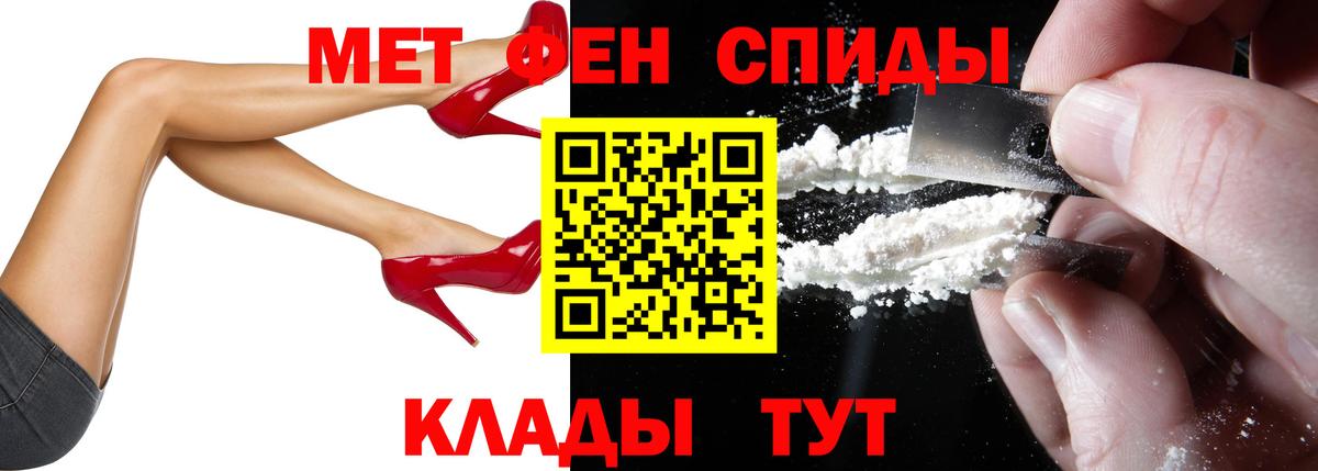 Лысьва  Amphetamine Розовый  Amphetamine  Вход с VPN 