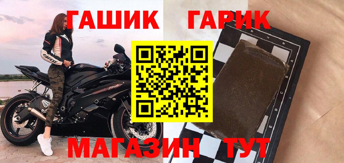 ГАШИШ 40% ТГК  Вход с VPN  ГАШ Изолятор  Лысьва 