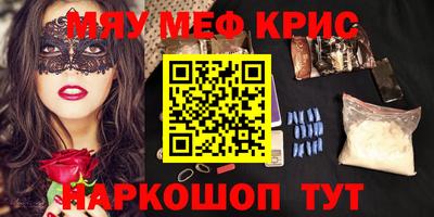 кокаин премиум Ипатово