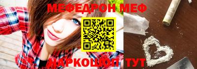 кокаин премиум Ипатово