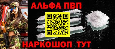 марки nbome Ирбит