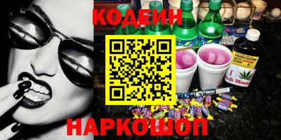 марки nbome Ирбит