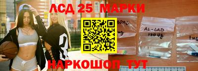 марки nbome Ирбит