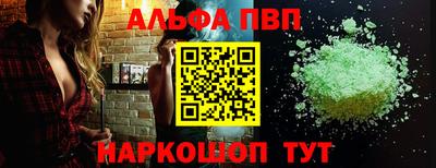 марки nbome Ирбит