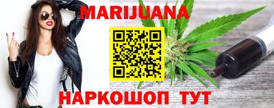 кокаин премиум Ипатово