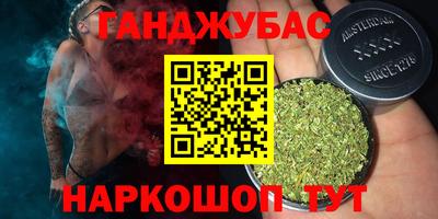 кокаин премиум Ипатово