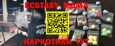 кокаин премиум Ипатово
