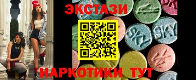 марки lsd Изобильный