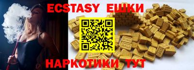 кокаин премиум Ипатово