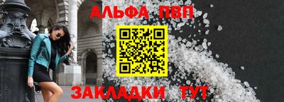 кокаин премиум Ипатово
