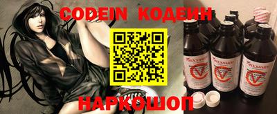 марки nbome Ирбит