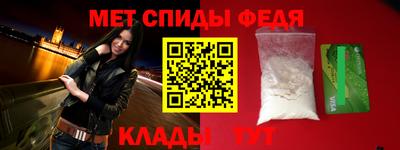 кокаин премиум Ипатово