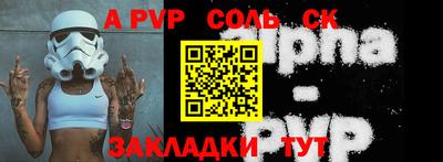 кокаин премиум Ипатово