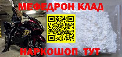 кокаин премиум Ипатово