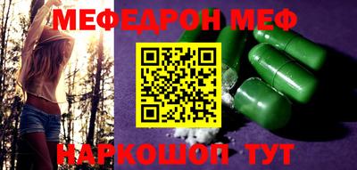 марки nbome Ирбит