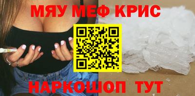 кокаин премиум Ипатово