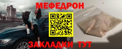 кокаин премиум Ипатово