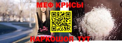кокаин премиум Ипатово