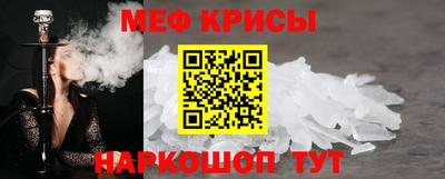 кокаин премиум Ипатово