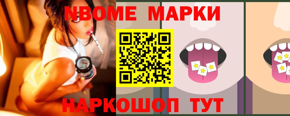 Мефедрон Лысьва