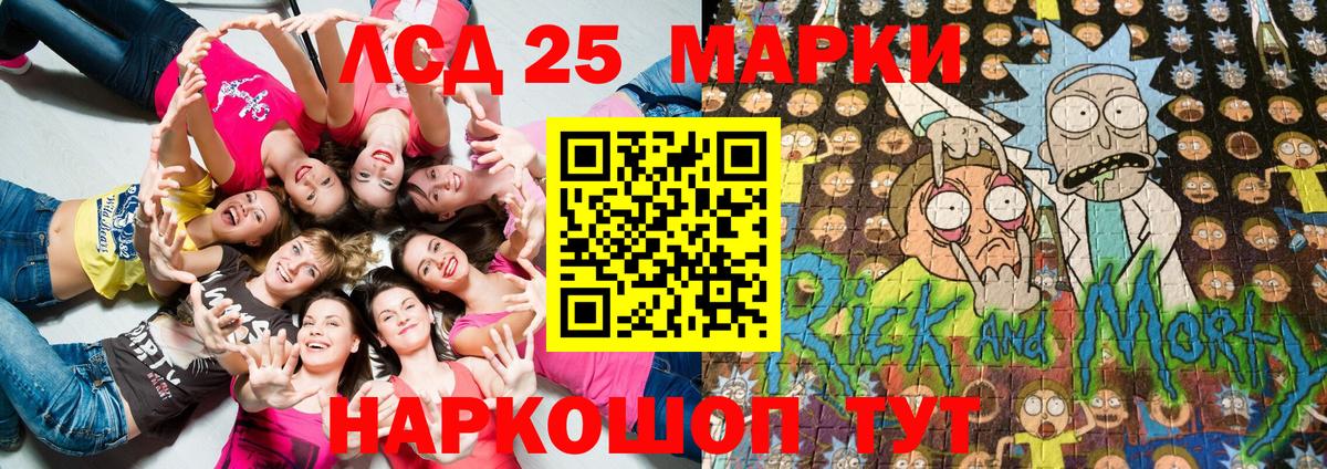 закладка  Марки 25I-NBOMe 1,8мг  Марки N-bome  Вход с VPN  Лысьва 