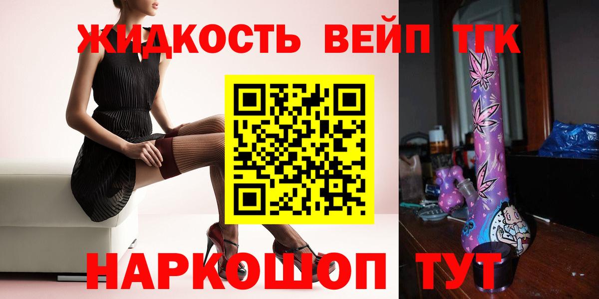 Дистиллят ТГК Wax Лысьва