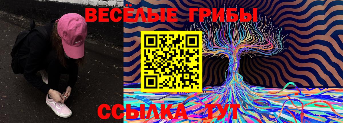 Бошки Шишки  Вход с VPN  Лысьва  МЕФ кристаллы  Гашиш  Лсд 25  ГАШ  МЕТ 